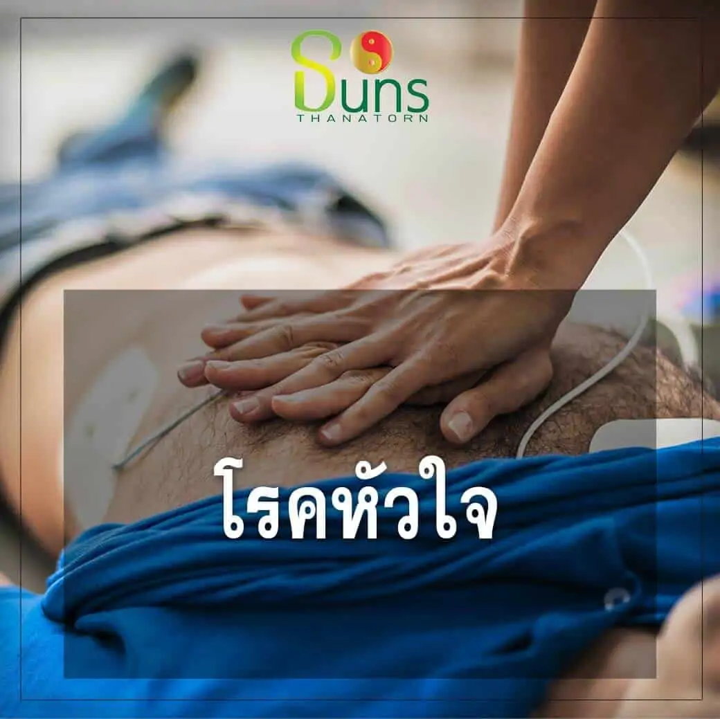 ยาสมุนไพรธนาธร,ยาน้ําสมุนไพรธนทรราคา,สมุนไพรธนทรราคา